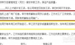 劳动新闻爆料怎么写标题,揭秘XX行业背后惊人内幕