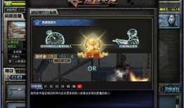 cf最新版本更新爆料,全新内容与优化来袭，带你领略游戏新篇章