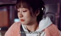 明星大爆料米雪是谁啊视频,探寻神秘明星身份之谜
