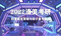 河北美院爆料视频大全集