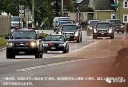 美国车队爆料事件最新进展