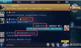 王者荣耀最新玩法爆料,激战巅峰，谁主沉浮？