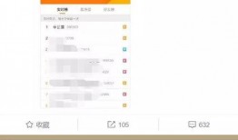 热搜爆料视频在线观看,热门事件幕后真相大曝光