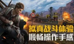 和平精英红皮最新爆料