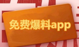 最新吃瓜热点爆料,神秘事件背后真相揭秘！