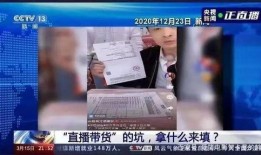 瑞安医院爆料事件视频曝光,揭开医疗乱象黑幕