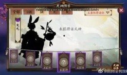 阴阳师最新的爆料,神秘式神降临，阴阳界风云再起！