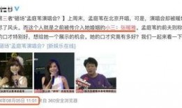 爆料歌手出轨视频,情感纠葛引发舆论热议