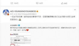 黄子韬爆料微博视频在线观看,独家爆料幕后故事