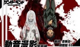 亡灵幻境在线观看,揭秘幽冥世界在线观看之旅