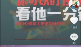 自媒体如何做爆料视频,如何巧妙制作爆款爆料视频