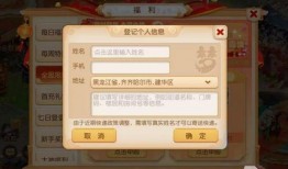 梦幻手游8周年爆料最新,揭秘全新内容与惊喜福利大放送