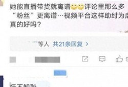 刘暖曦爆料打胎视频,真相与争议