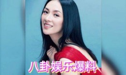 最新明星八卦爆料,最新明星八卦爆料揭秘