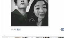 爱豆情侣爆料视频在线看,独家爆料视频大公开