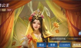 婉儿新皮肤 爆料视频,华丽变身，惊艳登场！