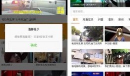 小六爆料视频大全下载最新,揭秘娱乐圈最新动态