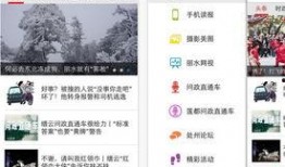 小六爆料视频大全下载最新,揭秘娱乐圈最新动态