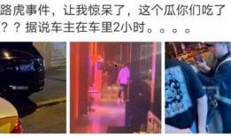 快手网红黑料吃瓜是真的吗,吃瓜真相大起底