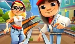 地铁跑酷最新福利爆料,全新活动爆料，惊喜不断等你来！