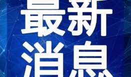 罗浮地图爆料视频最新,探寻神秘古文明的秘密之旅