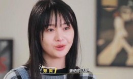 郑爽爆料娱乐圈,郑爽揭露惊人内幕