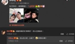 李现恋情爆料最新情况,细节揭秘，真相大白！
