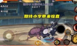 解斑技能爆料普攻原视频,原视频深度解析