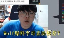 北辰哥哥爆料视频是真的吗,北辰哥哥爆料视频真实性揭秘