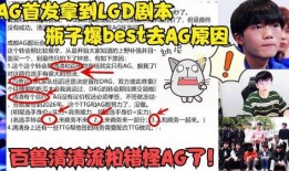 百兽瓶子爆料视频,动物界的神秘力量大公开