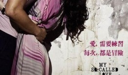 爱的发声练在线观看,探寻情感共鸣的奥秘之旅