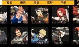 最新碎片商店爆料视频,神秘英雄即将登场！