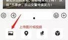 爆料视频怎么发送,事件背后真相全解析