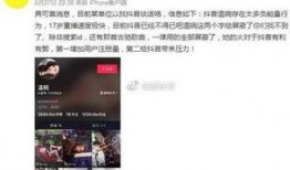 爆料李慕然的视频,揭秘背后惊人真相