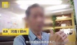 郑州老大爷爆料视频大全,街头巷尾的市井百态