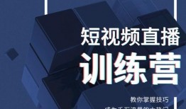 电竞爆料短视频文案,短视频揭秘幕后精彩瞬间