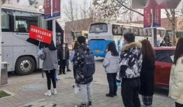 石家庄爆料学生返乡视频,疫情下的青春归途