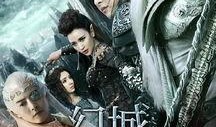 《幻城》在线观看,探寻爱与勇气的传奇之旅