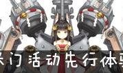 长门视频爆料是真的吗,真相还是谣言？