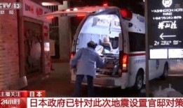 日本惊人爆料视频,惊人内幕曝光！