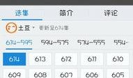 火影从哪看爆料的视频软件,揭秘爆料的视频软件，探寻忍者世界的秘密
