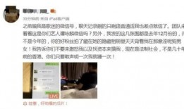 爆料歌手出轨视频,情感纠葛引发舆论热议