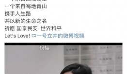 田宇恒新女友爆料视频,女友爆料视频引发热议