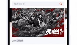 极速视频在线观看网,畅享海量影视资源，尽在指尖