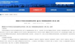 河北交通广播新闻爆料,多地道路施工，出行请注意绕行