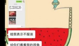 公众号吃瓜免费,带你领略轻松娱乐新风尚