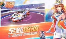 qq飞车手游2019最新车爆料,炫酷赛车集结，速度与激情再升级！