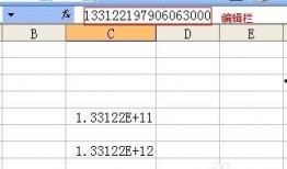怎么填写爆料视频表格呢