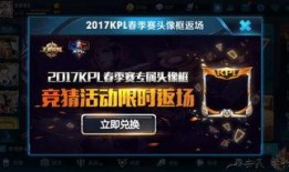 吃鸡最新返场爆料图片,经典元素回归，全新玩法等你来战！