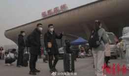 石家庄爆料学生返乡视频,疫情下的青春归途